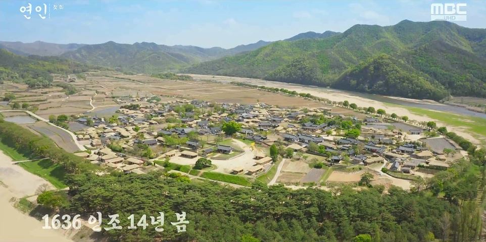 연인_1회