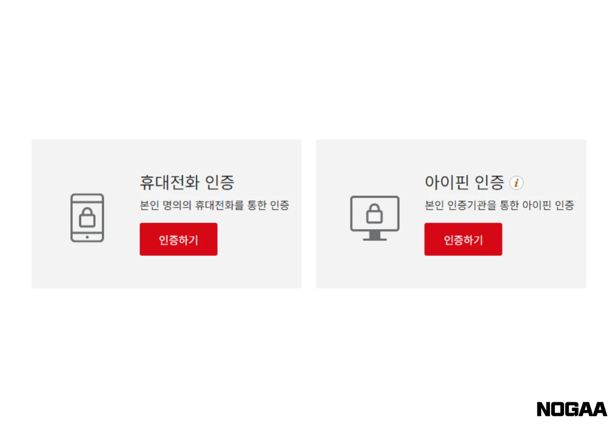 아시아나항공 미성년자 회원 가입 절차