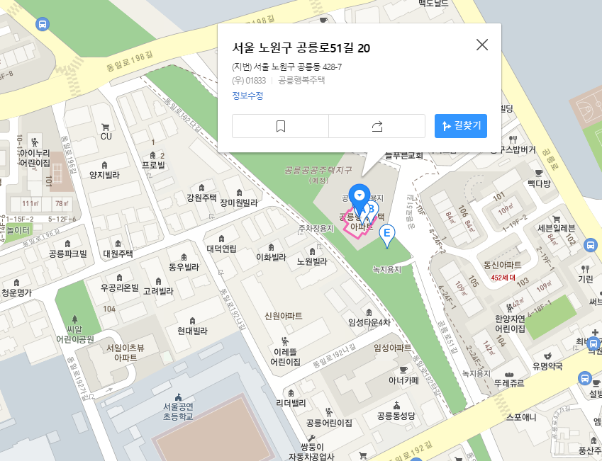 lh 행복주택 서울
