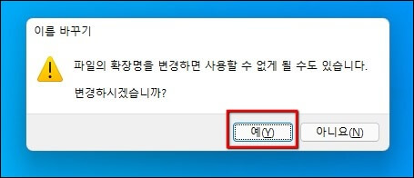 경고-메시지