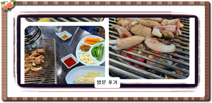 맛있는 녀석들 산통주꾸미 507회