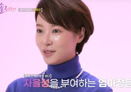 황정음, '솔로라서' 출연과 이혼 이야기