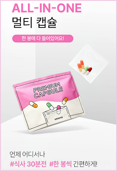 청주다이어트한의원