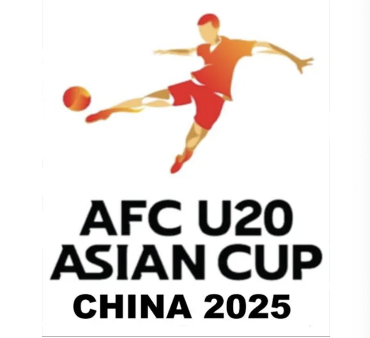 2025 AFC U-20 아시안컵