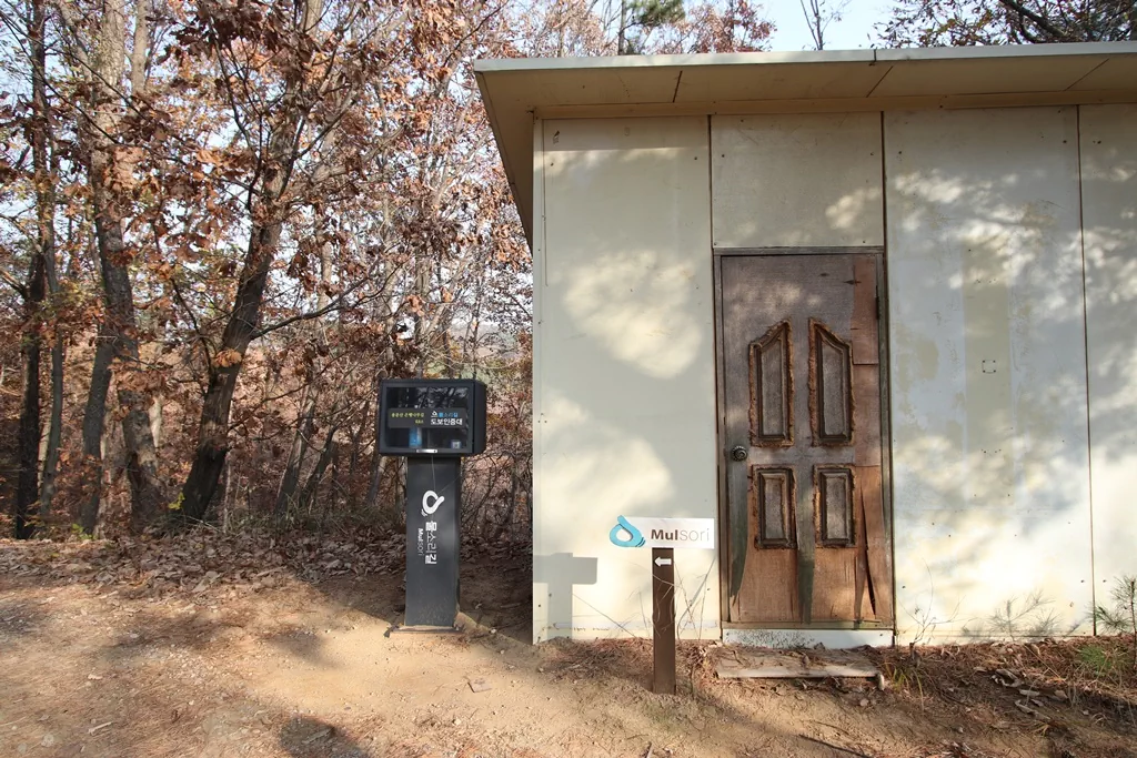 양평 물소리길 6코스 인증대 6-2지점. 본 코스에서 가장 경사 있는 지점 사진입니다.