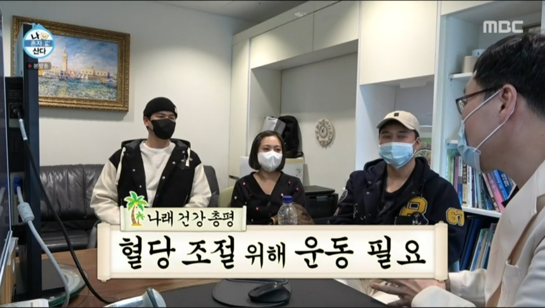 20대~70대 정상 혈당 수치