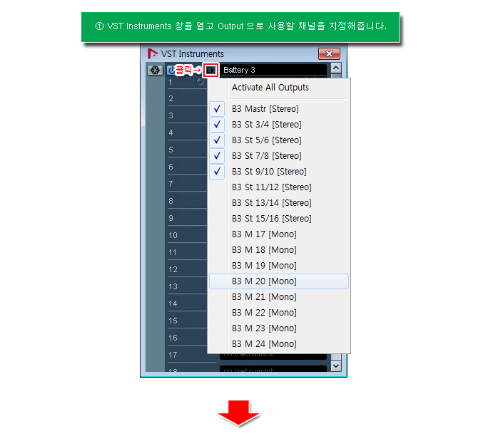 VSTi 드럼 샘플러 배터리 BATTERY 3 사용 방법