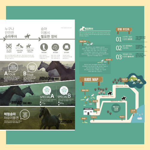 국내여행지 추천 제주도