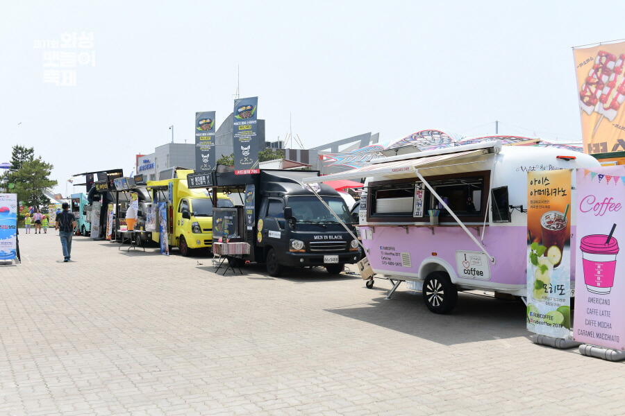 화성뱃놀이축제 푸드트럭