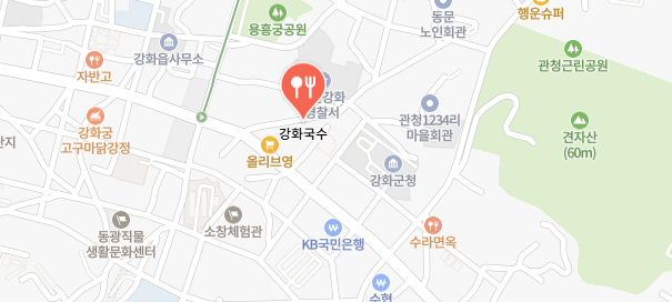생활의달인-강화도비빔국수집