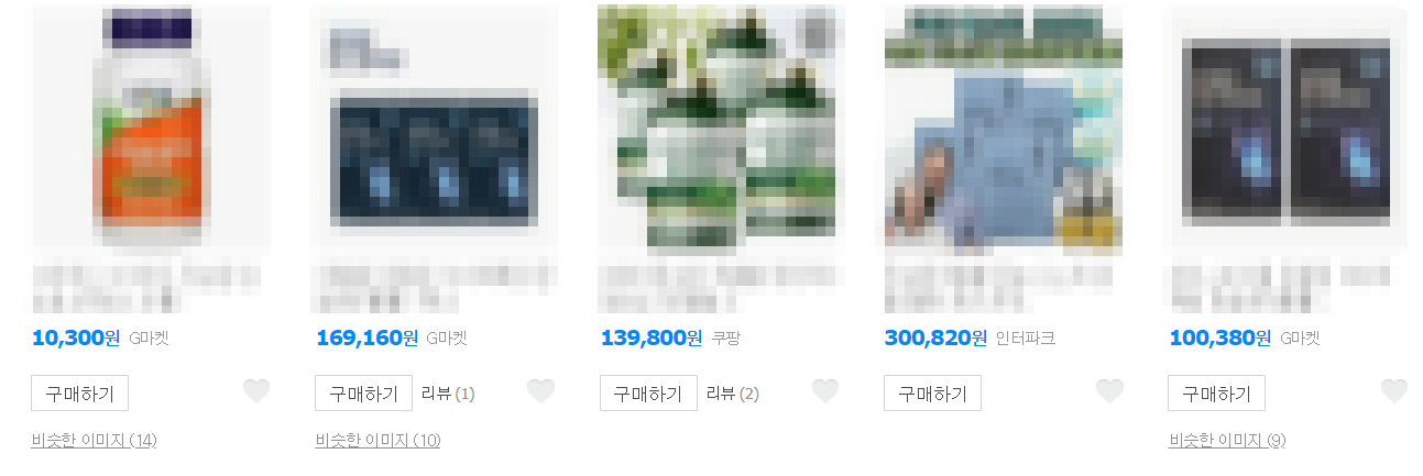 천심련 추출물 가격