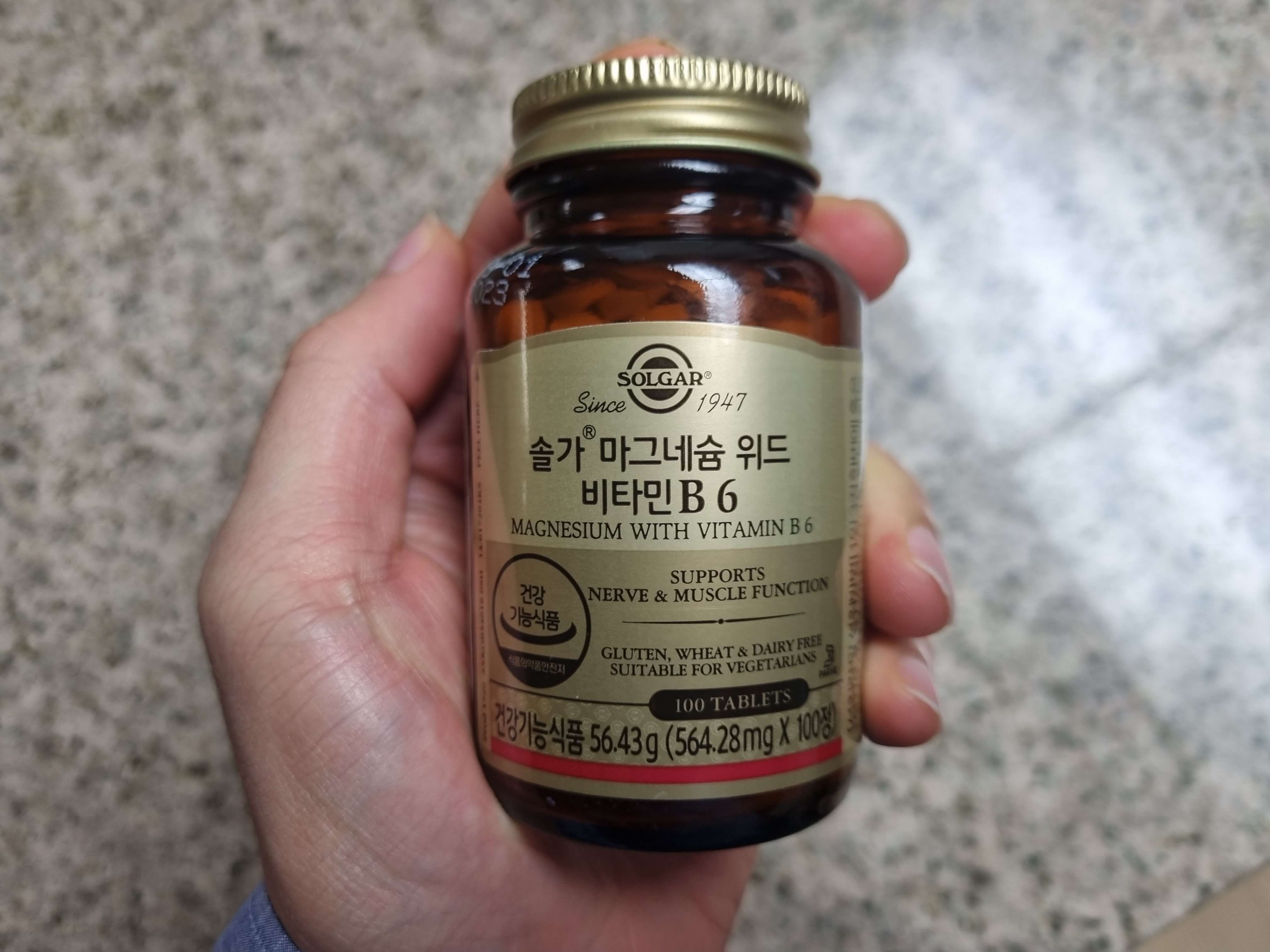 마그네슘