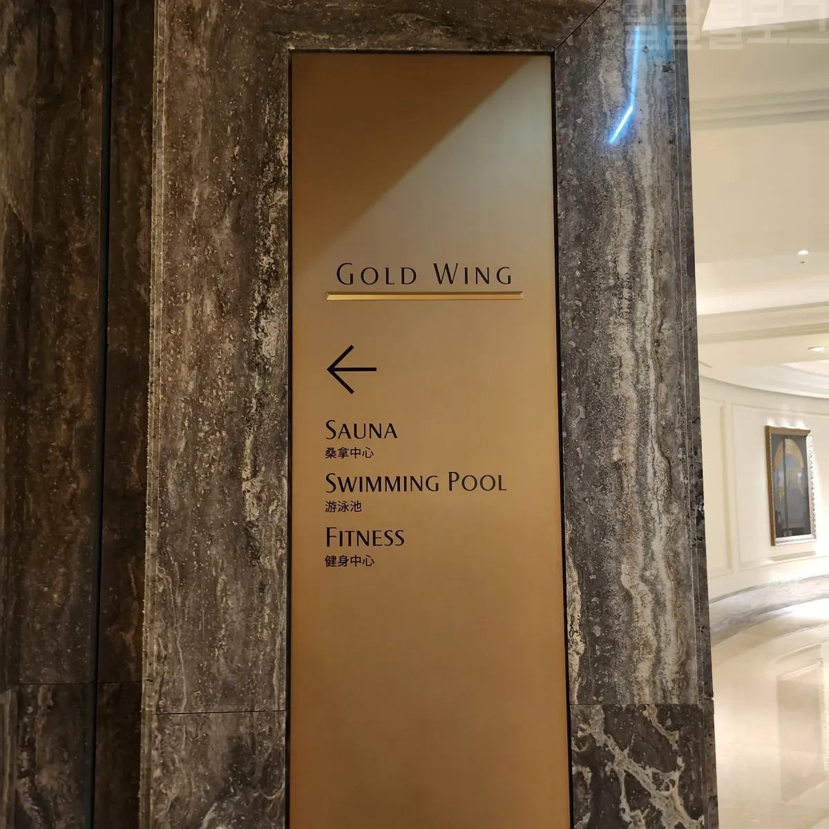 파라다이스시티-수영장-골드윙