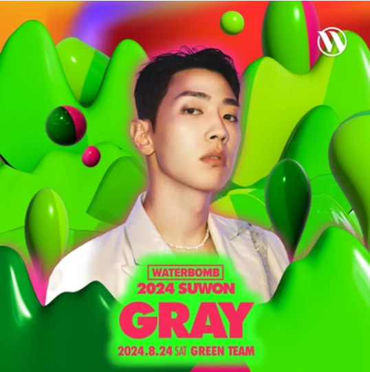 2024 워터밤 수원 그레이