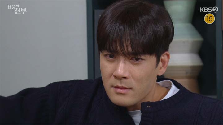 태풍의신부 67회