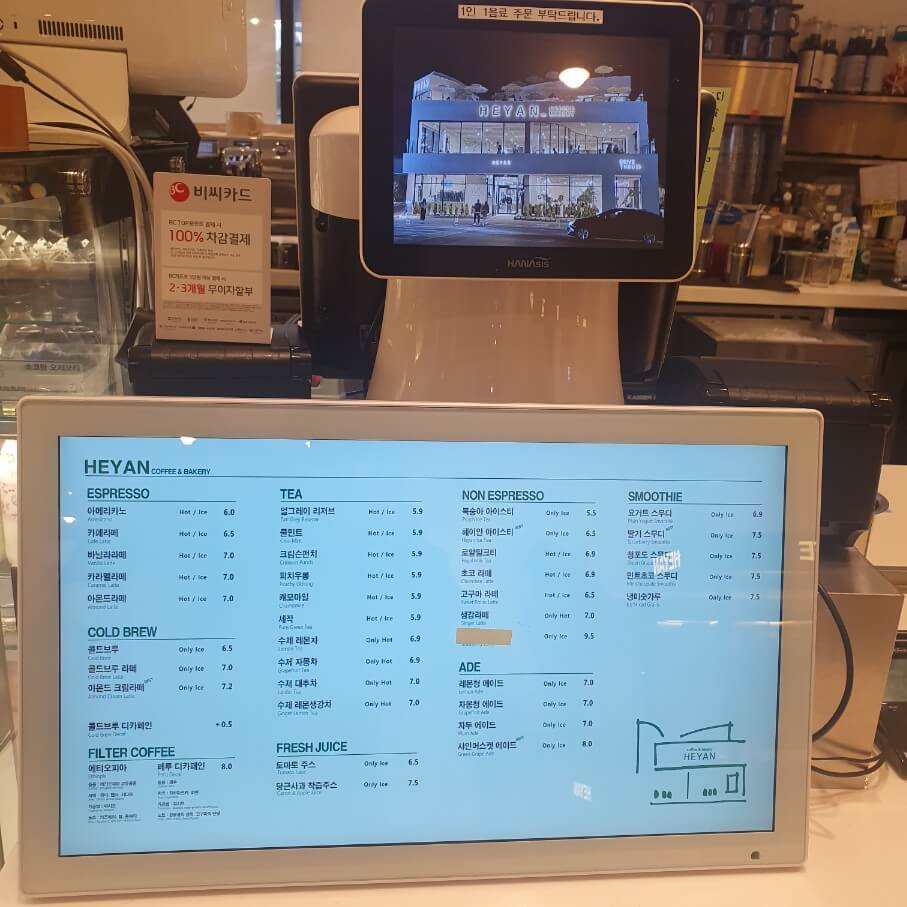 포항 영일대 카페 주문대