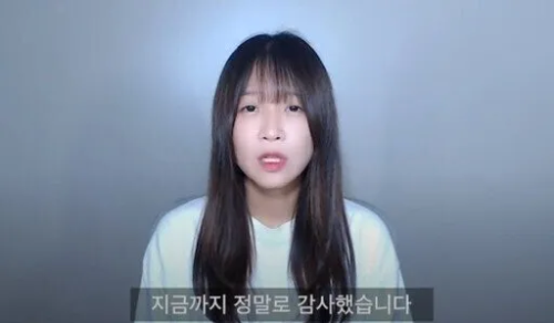 유튜버-쯔양