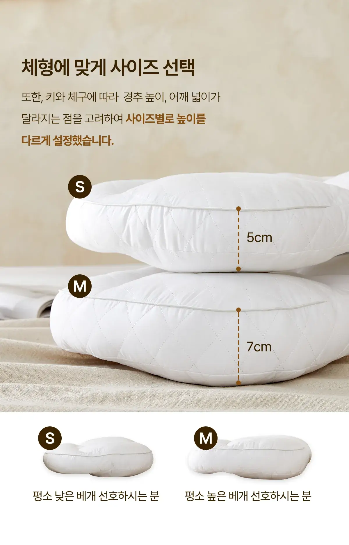 아이유 베개 슬립앤슬립 깊은잠베개 장점, 소재, 사이즈 등 구매 시 정보 안내