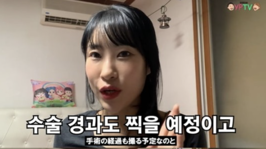 이세영 코재수술