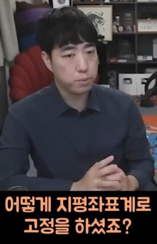 궤도 지평좌표계