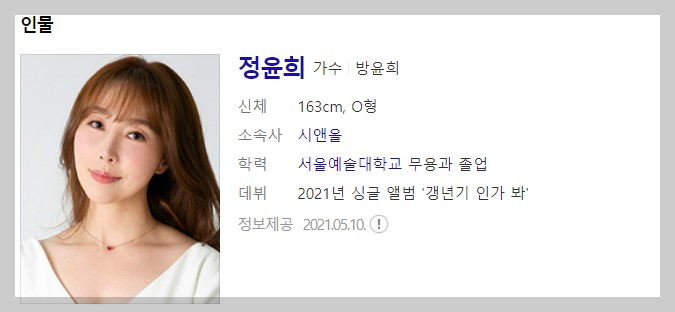 가요무대 1782회