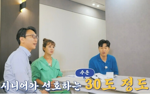 은퇴설계자들 초역세권 증미역 실버타운
