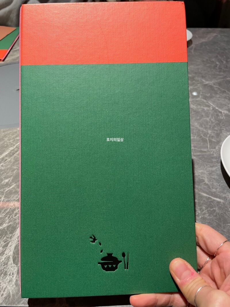 용산 이태원 한식 맛집 덕분 몬드리안 - 메뉴판