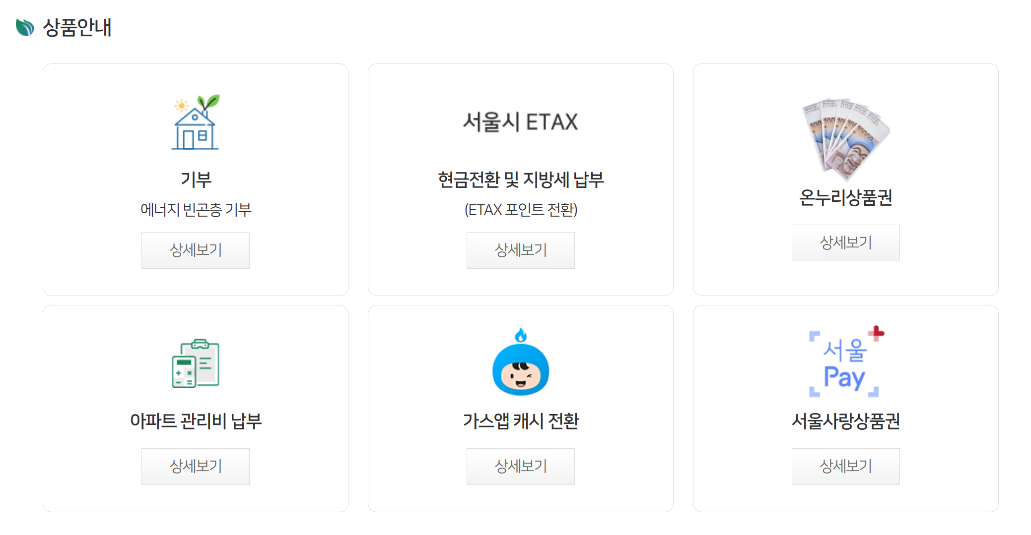 현금화방법6가지