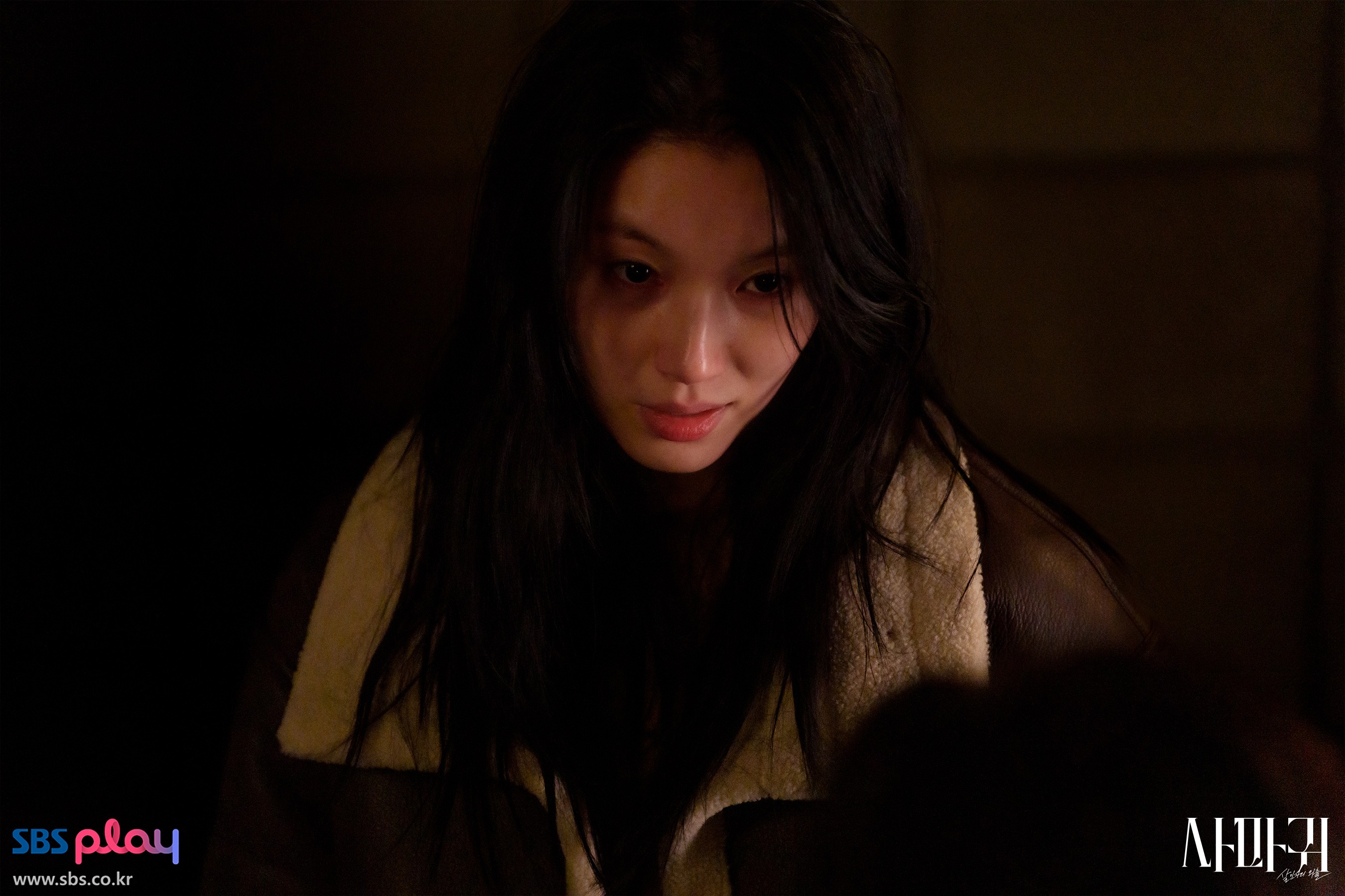 드라마 사마귀 8화 한 장면