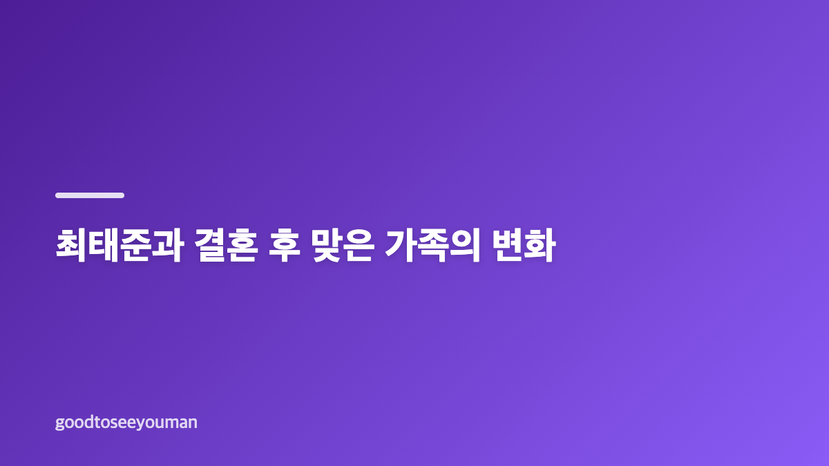 박신혜 출산 근황, 둘째 딸을 위한 케이크 이야기