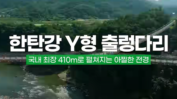 포천 한탄강 가든페스타