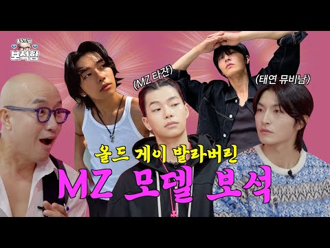 올데이프로젝트 타잔, 데뷔 전부터 화려했던 과거 이력 총정리