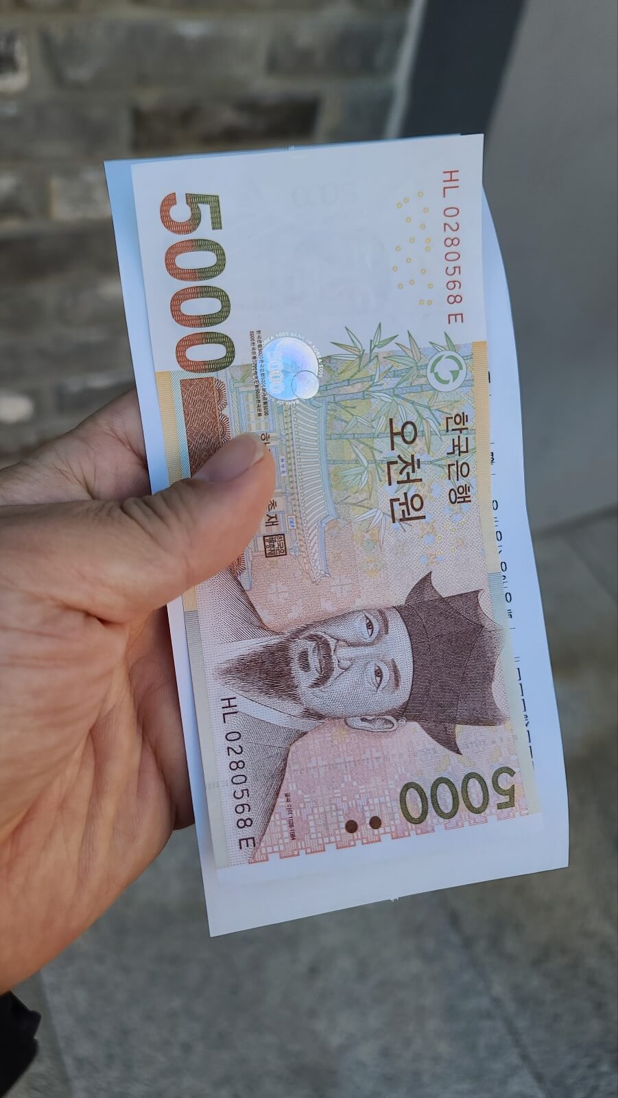 잔돈