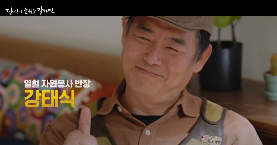 [드라마추천] 결말이 궁금한 당신이 소원을 말하면(당소말) 줄거리, 몇부작