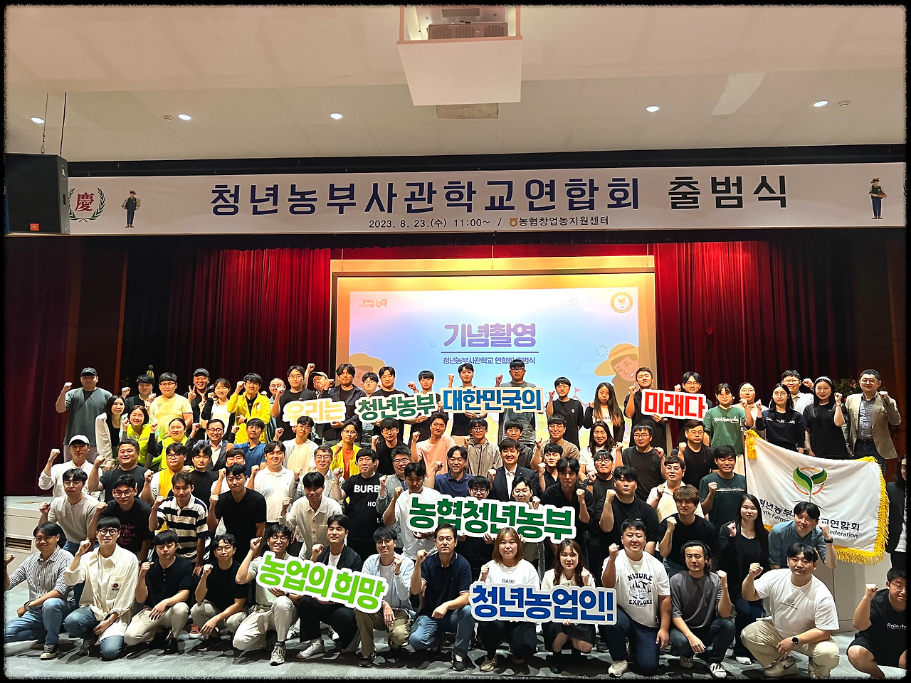 청년고립을 벗어나 청년창농 도전