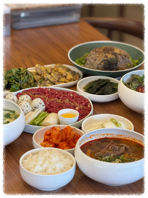 고운