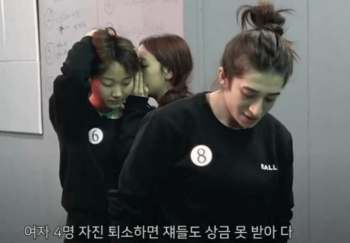 머니게임-여자들-집단퇴소-장면