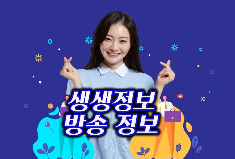 이피디가 간다 경기도 연천 힐링하는 한탄강 캐빈 펜션 캐러반 세게체험 오토캠핑장 예약 캠핑장