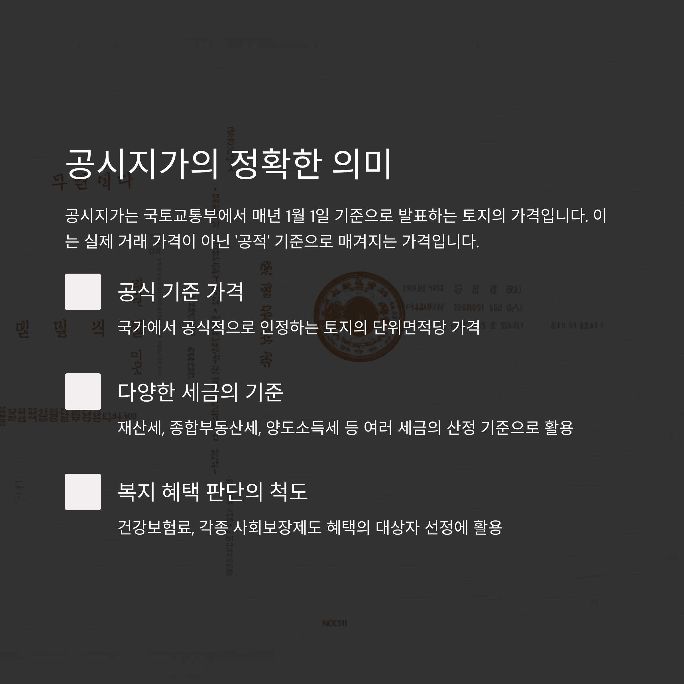 개인금융