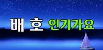 최신가요 인기 HOT100 무료 듣기 메들리 2025_15