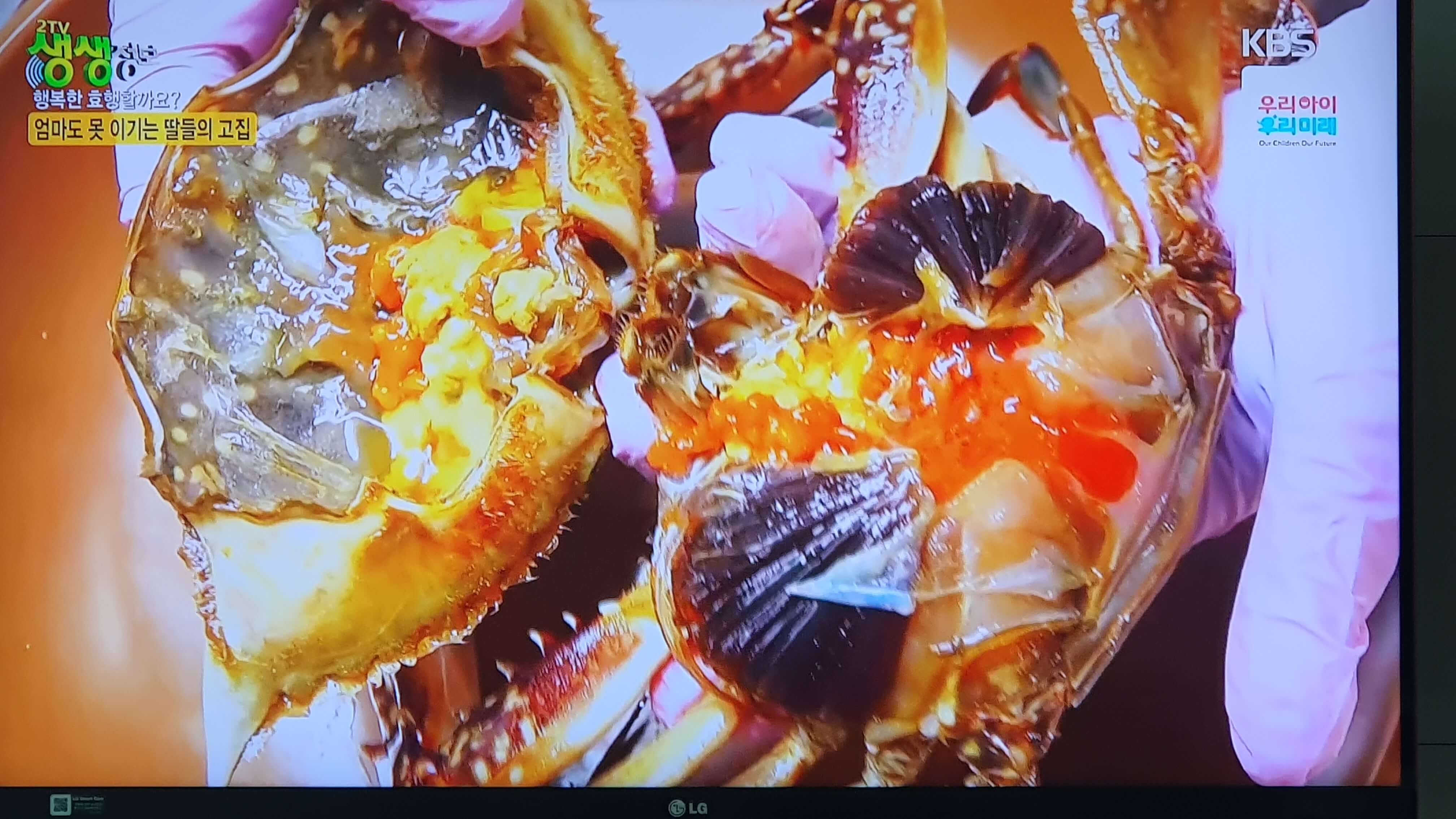 생생 정보통 맛집 식당 정보