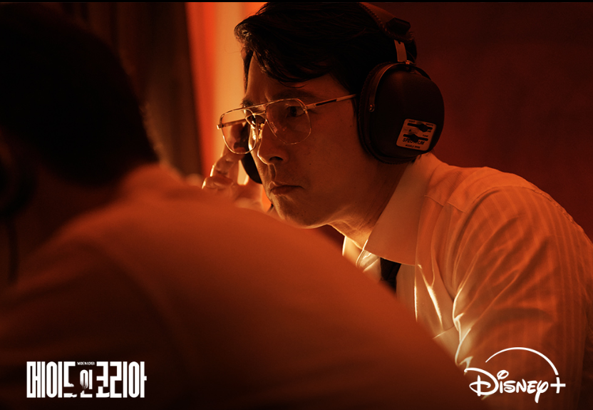 메이드 인 코리아