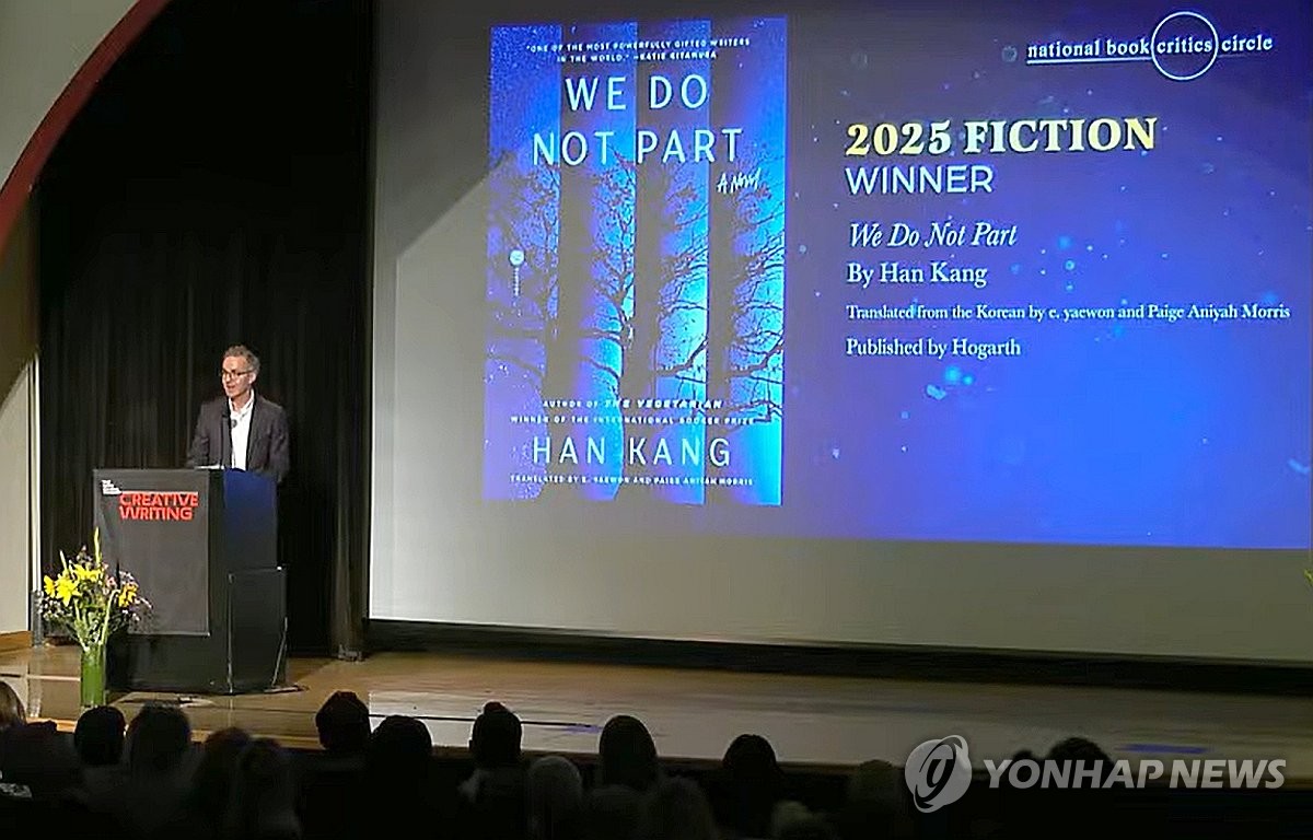 노벨상 한강, 작별하지 않는다 전미도서비평가협회상 수상|제주 4·3 평화기념관 방문 후기