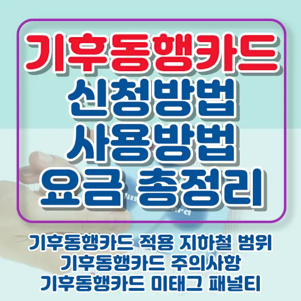 포스팅-썸네일