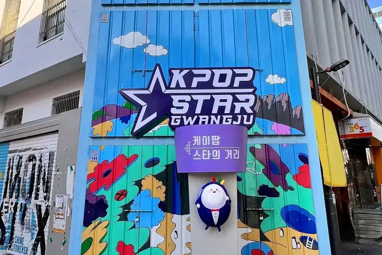 벽에 그려져있는 케이팝 스타 거리 포스터