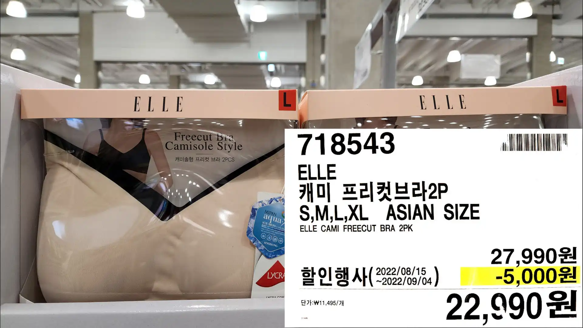 ELLE
캐미 프리컷브라2P
S&#44;M&#44;L&#44;XL ASIAN SIZE
ELLE CAMI FREECUT BRA 2PK
단가:₩11&#44;495/개
22&#44;990원