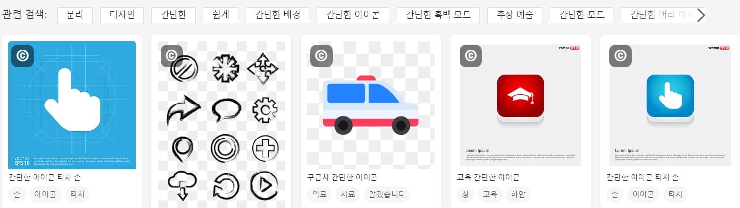 간단한아이콘분리디자인간단한쉽게간단한배경간단한아이콘흑백모드추상예술모드