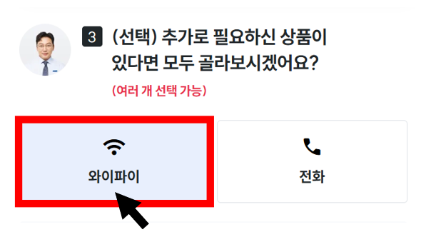 인터넷가입 현금 사은품 많이 주는곳