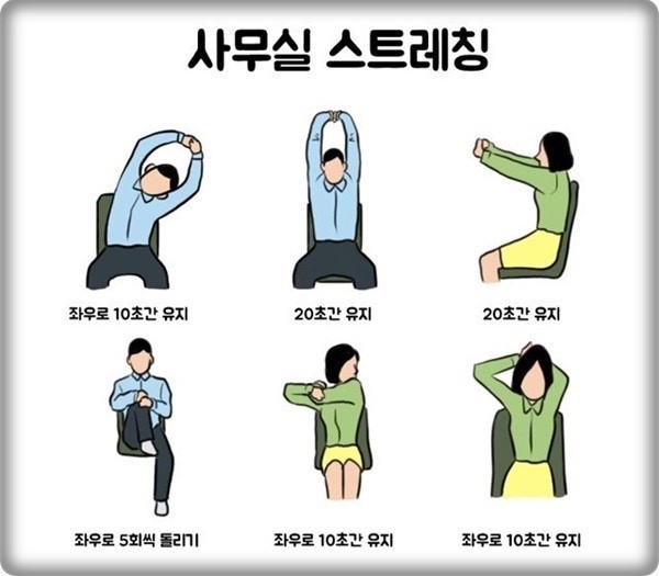 직장에서 졸음을 쫒는 효과적인 6가지 방법