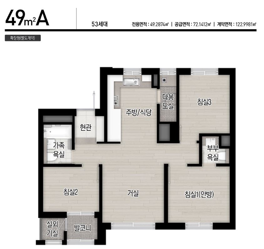 메이플 자이 평면도, 모델하우스